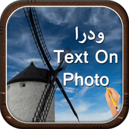 Urdu Text on Photo иконка