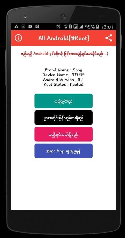 Myanmar Love Font screenshot 2