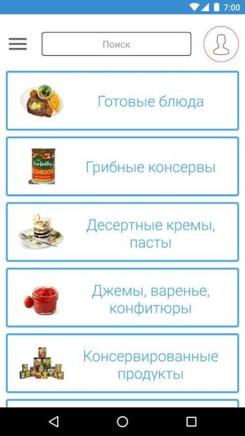Моя полка screenshot 3