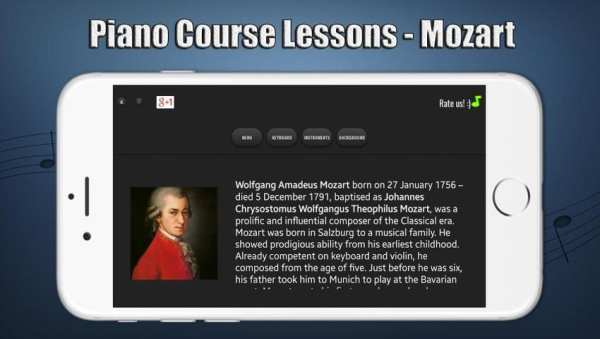 Piano Course Lessons - Mozart 6 تصوير الشاشة