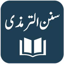 Sunan at Tirmidhi - Urdu and English Translations