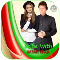 Selfie with Imran Khan – Imran Khan Profile Pic DP