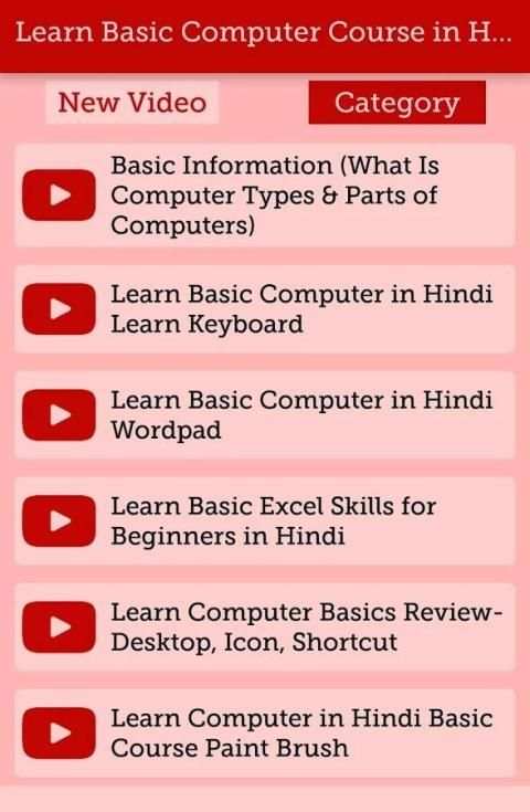 Learn Basic Computer Course Video (Learning Guide) स्क्रीनशॉट 7