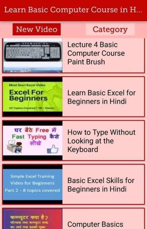 Learn Basic Computer Course Video (Learning Guide) स्क्रीनशॉट 6