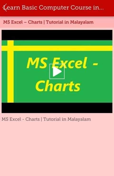 Learn Basic Computer Course Video (Learning Guide) स्क्रीनशॉट 5