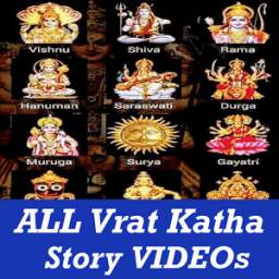 Hindu Festival Vrat Katha ALL VIDEO App