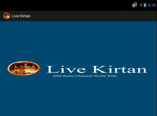 Live Kirtan screenshot 3