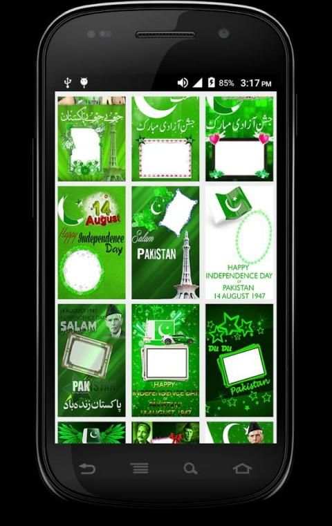 Azadi Mubarak Photo Frames screenshot 3