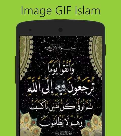 Image GIF Islam скриншот 2