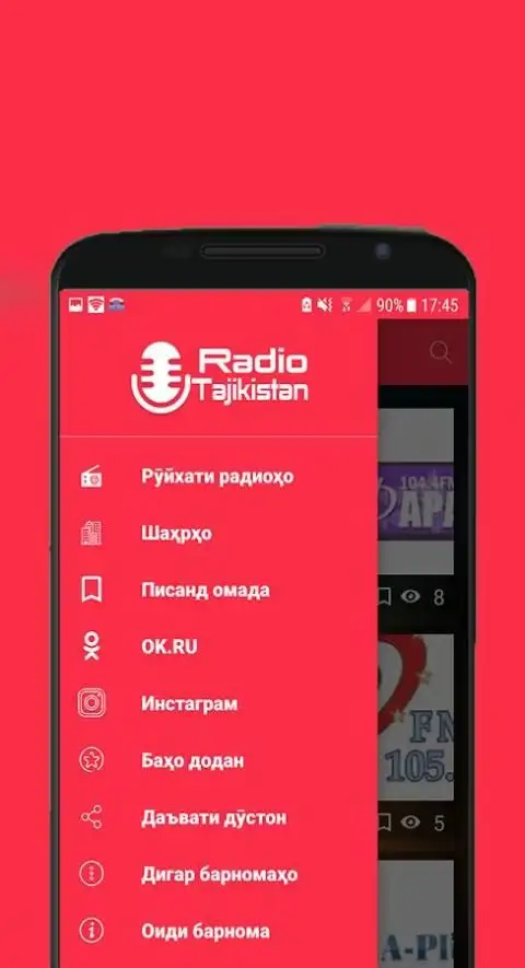 Радиои Тоҷикистон App لـ Android Download - 9Apps