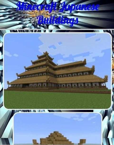 Design Japanese Buildings screenshot 4