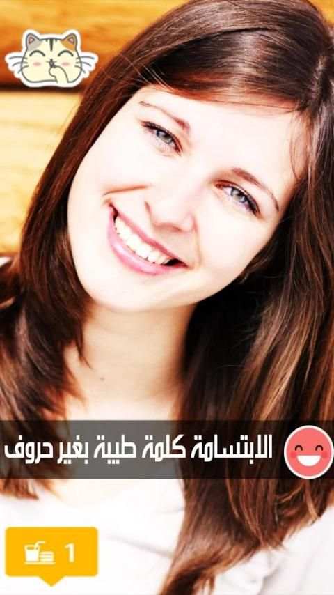 الكتابة على الصور بخطوط رائعة скриншот 2