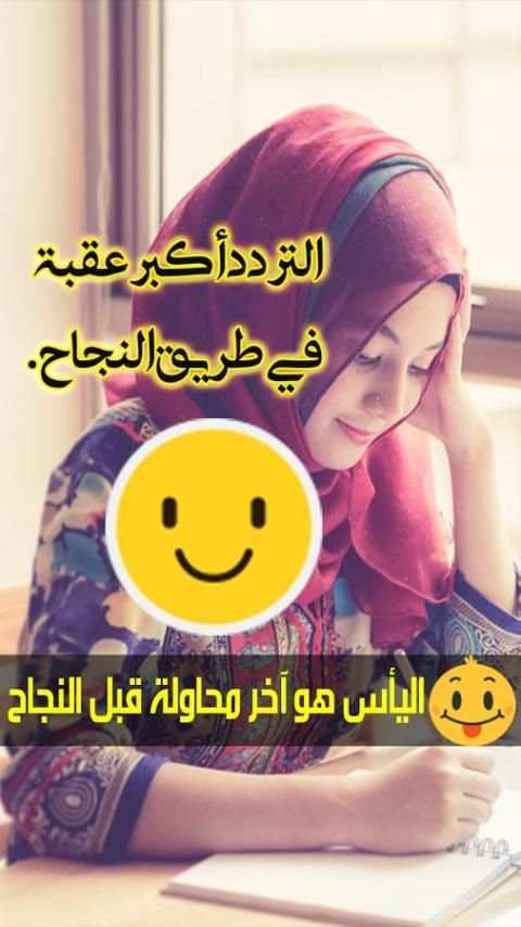 الكتابة على الصور بخطوط رائعة скриншот 1