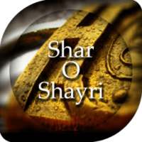 Sher-O-Shayari on 9Apps