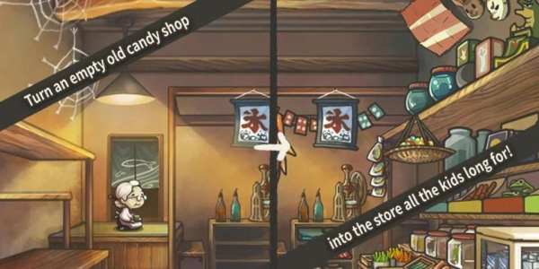 Showa Candy Shop screenshot 3