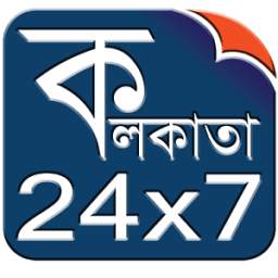 Kolkata24x7