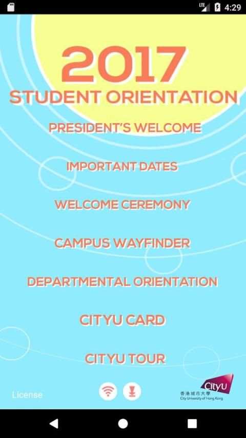 CityU Orientation 2017 скриншот 2