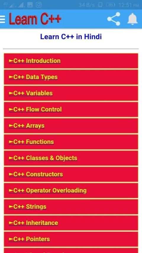 Learn C++ in Hindi हिंदी में सीखे C++ screenshot 6