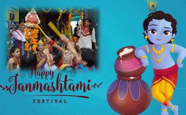 Janmashtami Photo Frame स्क्रीनशॉट 4