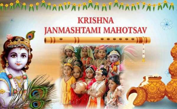 Janmashtami Photo Frame स्क्रीनशॉट 5