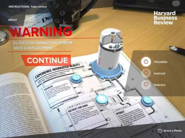 HBR Augmented Reality скриншот 7
