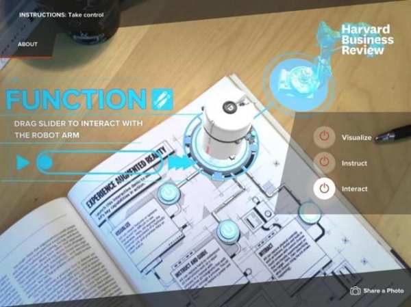 HBR Augmented Reality скриншот 6