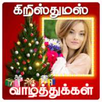 Tamil Christmas Photo Frames on 9Apps