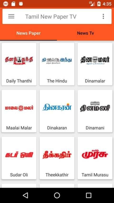Tamil News Paper And News TV स्क्रीनशॉट 3