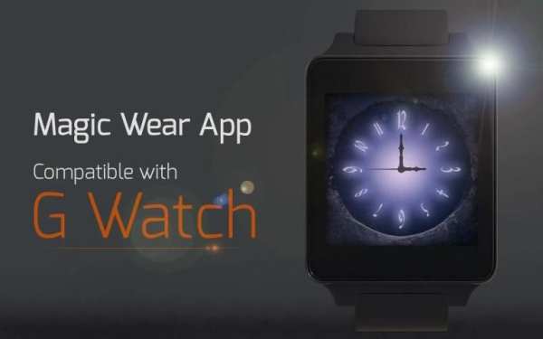 Magic Wear App 2 تصوير الشاشة