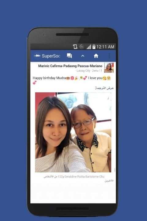 Super Social for Facebook 4 تصوير الشاشة