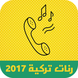 رنات تركية 2017 icon