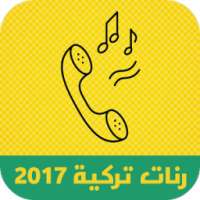 رنات تركية 2017 on 9Apps