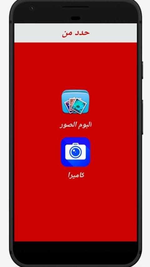 اكتب اسمك على الصور 2017 screenshot 6