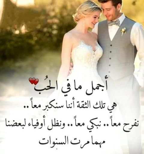رياح الحب screenshot 1