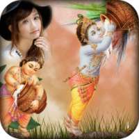 Janmashtami Photo Frame : Krishna Photo Frame