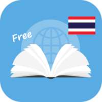 Learn Thai Phrase for Free on 9Apps
