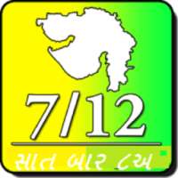7/12 8અ ગુજરાત on 9Apps