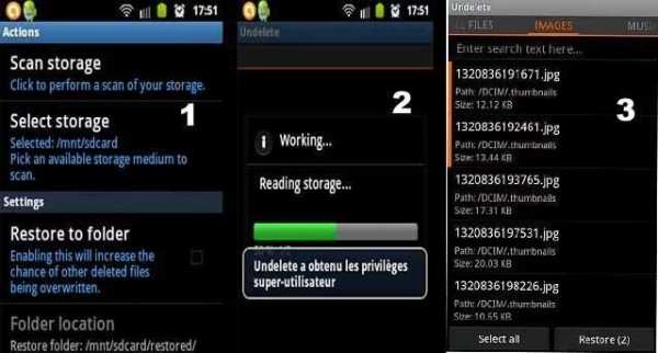 استرجاع الصور المحذوفة من الهاتف (returne 99%) screenshot 4