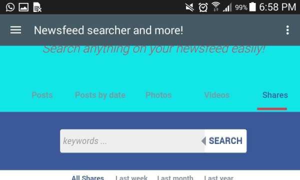 facebook advanced search 1 تصوير الشاشة