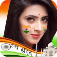 Independence Day Profile Photo DP Maker: 15 August on 9Apps