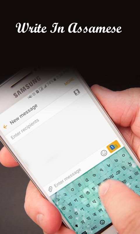 Assamese Keyboard 7 تصوير الشاشة