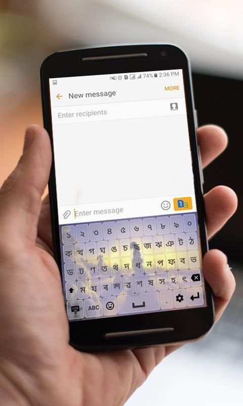Assamese Keyboard screenshot 8