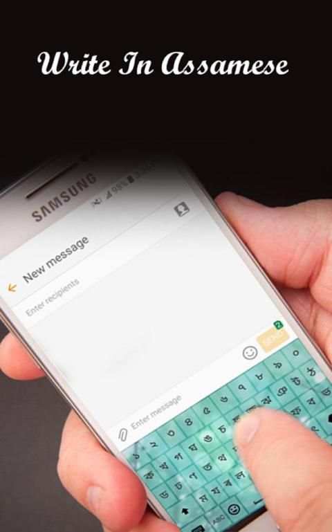 Assamese Keyboard screenshot 2