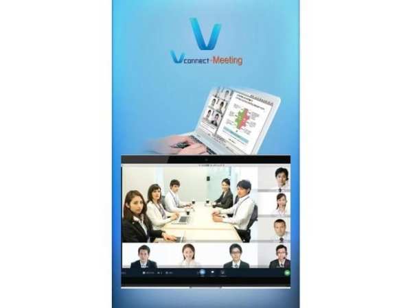 Vconnect Meeting скриншот 1