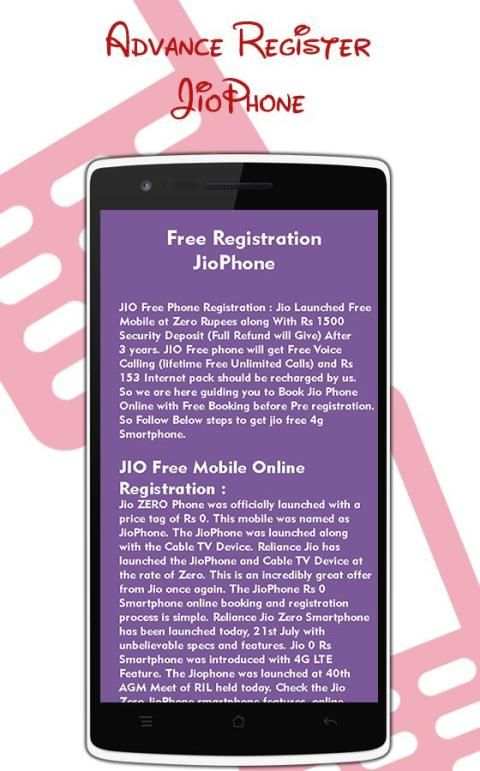 Advance Register Jio Phone स्क्रीनशॉट 1