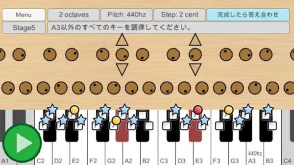ピアノの調律ゲーム screenshot 4