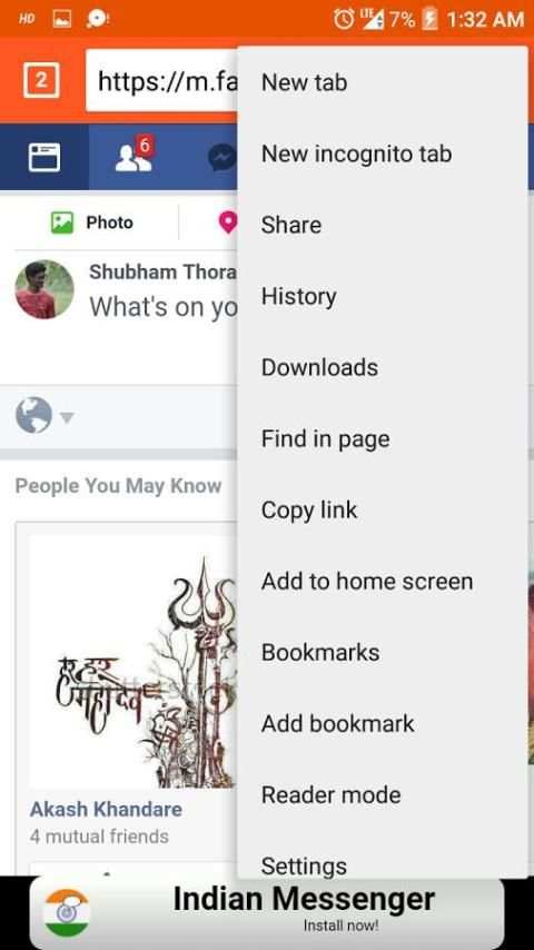 UI Browser screenshot 1