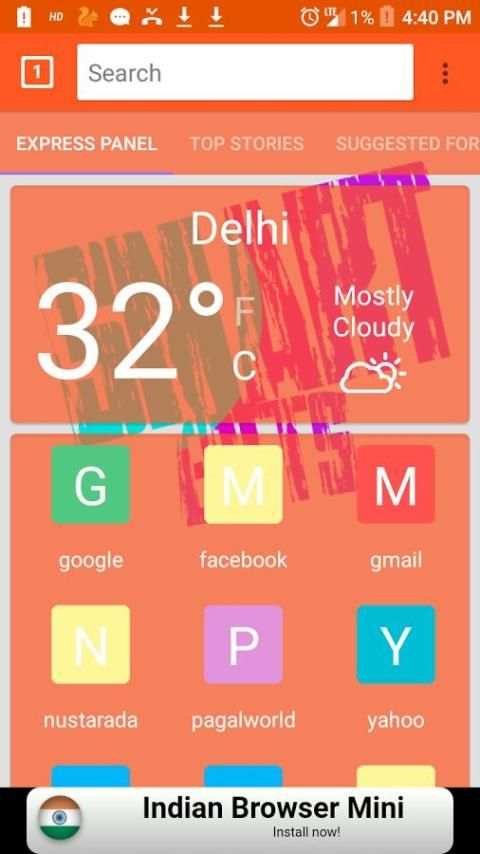 UI Browser screenshot 6