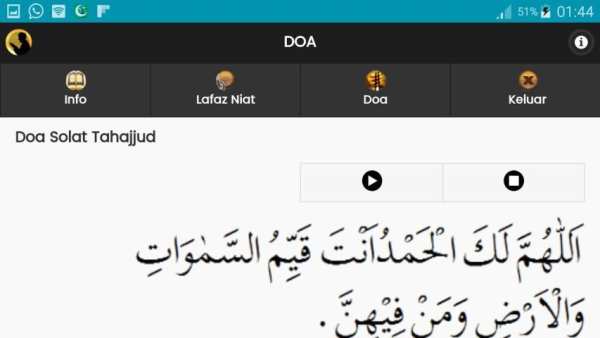 Solat Tahajjud screenshot 1