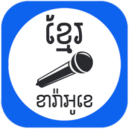 Khmer Karaoke Free أيقونة